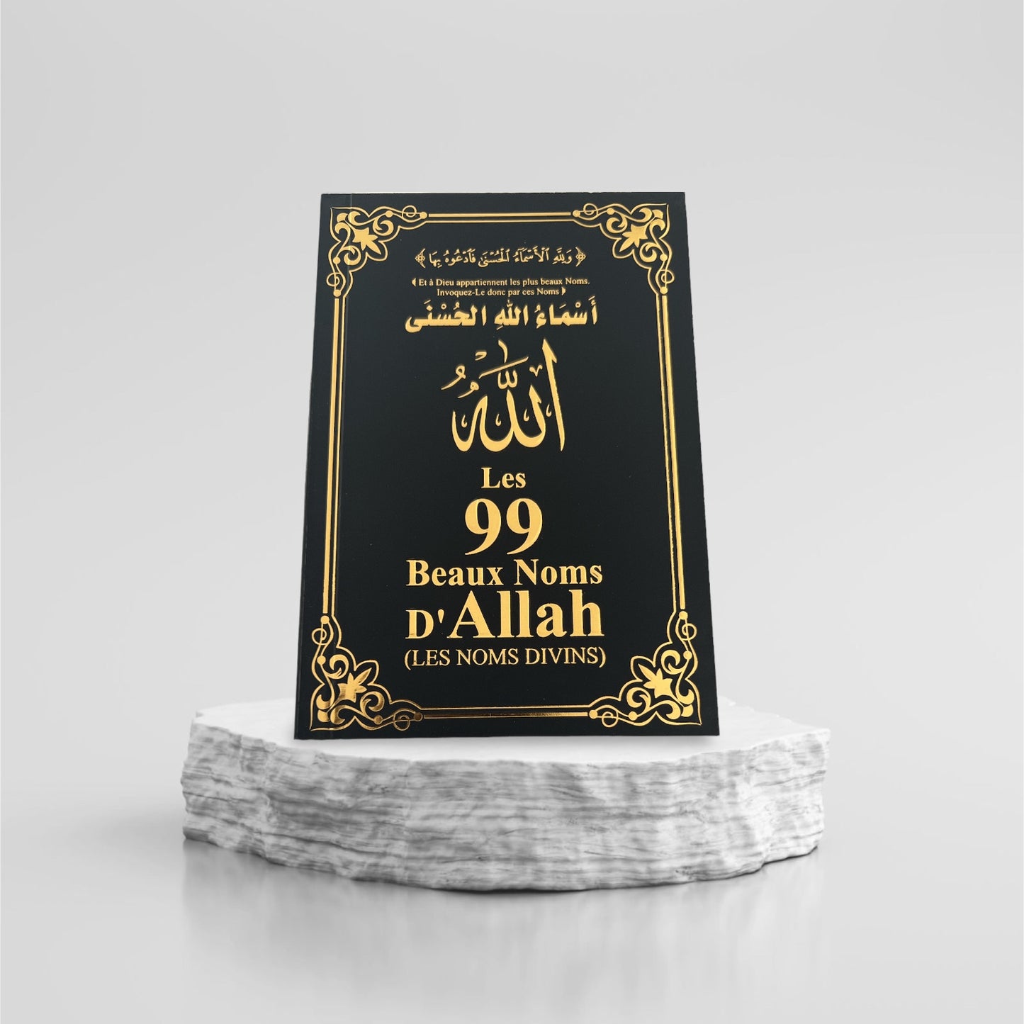 Les 99 Beaux Noms d'Allah